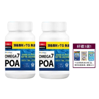 【十全藥品】美國專利高濃度rTG深海魚油100顆X2罐+贈1盒 Provinal Omega7 POA魚油(好禮三選一 體內代謝)