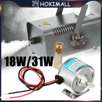 40DCB 18W/31W Pompa Mesin Asap atau Fogging untuk 900W / 1500W Mesin Panggung 220-240v