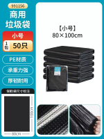 茶花商用垃圾袋大號特大加厚黑色超厚酒店物業環衛保潔袋戶外餐飲