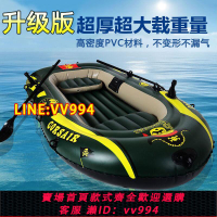 可打統編 充氣船橡皮艇加厚皮劃艇沖鋒舟氣墊船耐磨雙人釣魚船充氣艇捕魚船