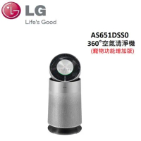 (快速出貨)LG PuriCare 360°空氣清淨機 寵物功能增加版 AS651DSS0 (單層)