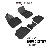 【3D】卡固立體汽車踏墊 BMW 2 Series Gran Coupe 2020-2025(4門轎車/F44)