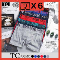 TC กางเกงในผู้ชาย กางเกงชั้นในเด็กโต (แพ็ค 6 ตัว สีดำสีเทาสีกรมอย่างละ 2 ตัว) รุ่น633 ที่นิยมมากที่ส