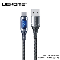WEKOME - WDC-166A 智能顯示 6A USB >TYPE-C 超快充電線 (1M)