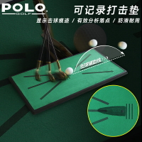 高爾夫練習器  顯示擊球軌跡打擊墊 天鵝絨揮桿 練習墊 便攜實用