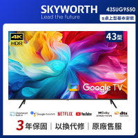 SKYWORTH 創維 43吋 4K LED Google TV聯網液晶顯示器43SUG9550