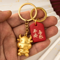 平安喜樂小金牛鑰匙扣掛件汽車鏈圈環情侶網紅虎年新年小禮物掛飾