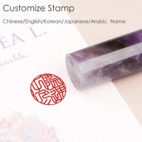 Natural Purple Crystal Round Customize Name Stamp Luxurious Personal Stamp Customize Chinese English Name Seal Gift For Birthday