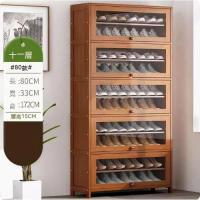 簡易鞋櫃（11層-長80cm）