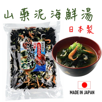 日本 🇯🇵 山藥泥海鮮湯 味源食品