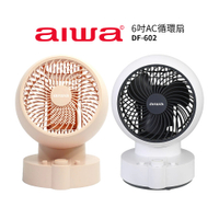 【AIWA 愛華】6吋AC循環扇 DF-602 粉紅色/白色