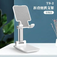 直播桌面支架懶人手機適用pad平板通用摺疊支架 直播手機支架