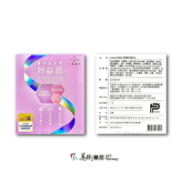 【冷藏 現貨】InSeed 好益思 乳酸菌粉劑食品 專益靈光菌株 香瓜萃取物 酵母綜合營養 奶素可食