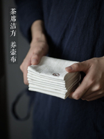 純棉繡花茶巾潔方白色雙層加厚抹布禪意刺繡全棉素色小方磚養壺布
