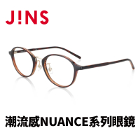 【JINS】潮流感NUANCE系列眼鏡(LRF-22A-058)
