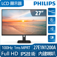 PHILIPS 27型 27E1N1200A IPS液晶窄邊框螢幕(FHD/HDMI/IPS/喇叭)