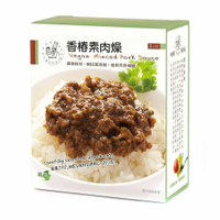 【塘塘廚坊】香椿素肉燥(450g/盒) #純素 〔冷凍配送〕
