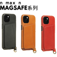 【n max n 台灣設計品牌】iPhone15  經典系列 - 磁吸站立卡袋手機皮革套 - 四色任選