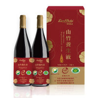 【Lordduke】山竹養生液 570ml 2瓶入(健康食品認證調節血糖)