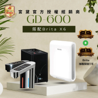 GUNG DAI 宮黛 GD600+X6 觸控式雙溫櫥下型飲水機(GD600+Brita X6)