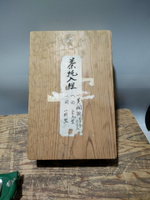 日本回流老木盒木箱收納箱盒桐木箱盒空白老木盒昭和早期。裝茶托