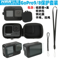 gopro9/10矽膠保護套hero9/8防護配件套裝gopro hero9 black鏡頭保
