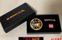 {台灣公司貨 可打統編}MY樂高匯 lego 樂高悟空小俠系列 首發紀念徽章 稀有