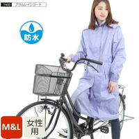[日本進口]女用一件式雨衣。給您騎乘機車與自行車的便利性_#7400Plum ►領券再折80，499免運