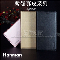 【Hanman】LG V60 ThinQ 6.8吋 真皮皮套/翻頁式側掀保護套/手機套/保護殼/LMV600EA -ZW