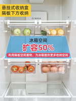 冰箱雞蛋保鮮收納盒架托抽屜式專用大容量食品冷凍水果蔬菜儲物盒