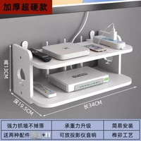 全城熱賣 - 路由器置物架免打孔雙層床頭托架投影儀客廳攝像頭收納盒放置架雙層散熱34CM【升級加固】-螺絲+無痕掛鉤+無痕釘1件1x1號