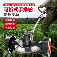 電動割草機家用充電式鋰電除草機小型園林草坪機多功能打草機 快速出貨