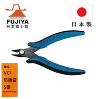 【日本Fujiya富士箭】 薄型歐式電子斜口鉗 135mm MTN03-135