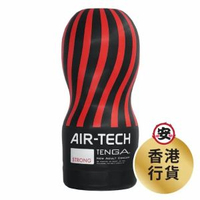 TENGA AIR-TECH [刺激型] - 重複使用型｜自慰杯 飛機杯