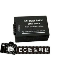 【EC數位】Leica BP-DC9 BPDC9 高容量 防爆電池 高容量電池 電池 相機電池