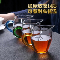 免運 茶壺 茶具 玻璃壺 玻璃公道杯加厚分茶器單個透明公杯耐熱茶海過濾泡茶杯帶茶漏茶具
