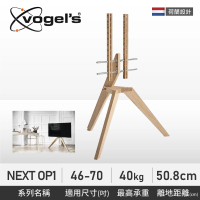 【Vogels】46-70吋適用 落地式電視橡木腳架(NEXT OP1)
