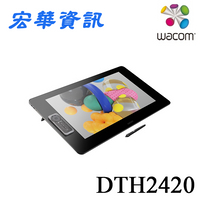 台南專賣店 Wacom Cintiq Pro 24HD touch DTH-2420 4K繪圖螢幕 店內購買更優惠 台灣公司貨