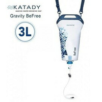 [ KATADYN ] BeFree 重力濾水器 3.0L / 8020471