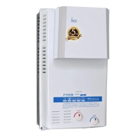 【HCG 和成】屋外防風型熱水器_12公升(GH1233 NG1/LPG 基本安裝)