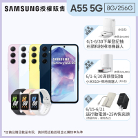 SAMSUNG 三星 Galaxy A55 5G 6.6吋(8G/256G/Exynos 1480/5000萬鏡頭畫素)(Fit3健康手環組)