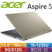 ACER宏碁 Aspire 5 A515-57G-55QA 15.6吋筆記型電腦 金