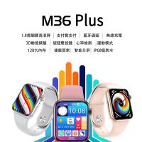 M36 Plus 通話心率智慧手錶(語音助手/繁體中文/訊息顯示)