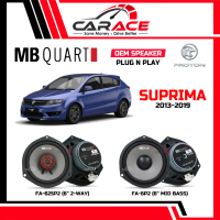 On sale MB QUART Speaker Suprima Plug and Play Speaker PNP Front Rear Door TON Suprima 2013-2019 OEM