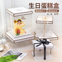 透明生日蛋糕盒子6/8/10寸單層雙層三層金邊白邊雙層加高包裝盒子