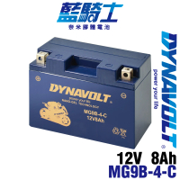 【Dynavolt 藍騎士】MG9B-4-C 同YT9B-BS(重機電池 YT9B-4 GT9B-4 FT9B-4)