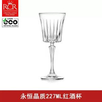義大利進口RCR水晶玻璃威士忌杯洋酒杯烈酒杯水杯復古酒吧杯子