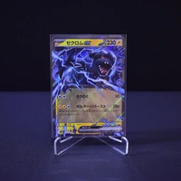 Zekrom ex, 051/193, MEGA Dream ex (M2A), Double Rare (RR), Kartu Pokemon, [#4]