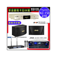 【音圓】N2-150+SUGAR SA-818+TEV TR-9988+BMB CSN-510(卡拉OK點歌機4TB+擴大機+無線麥克風+喇叭)