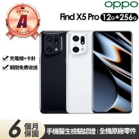 OPPO A級福利品 OPPO FIND X5 Pro 5G旗艦手機(12G/256G)